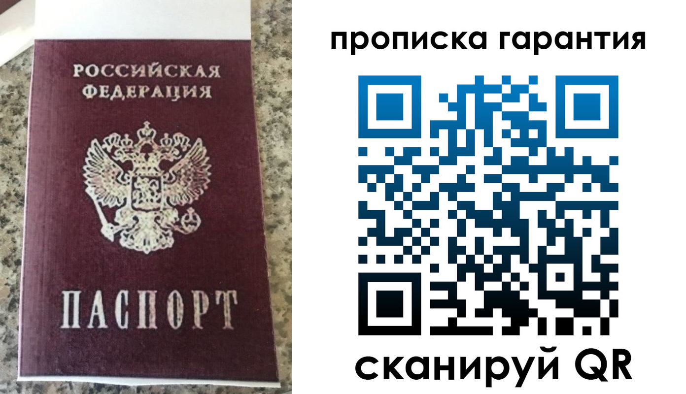 регистрация для школы в Грязях