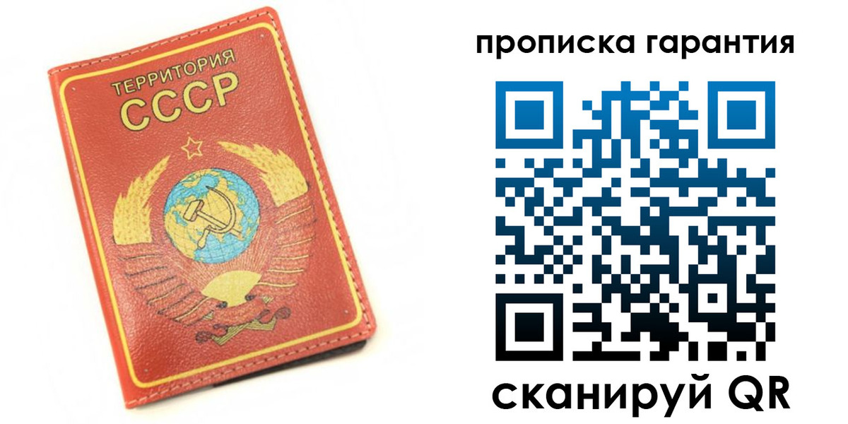 временная регистрация адрес в Грязях