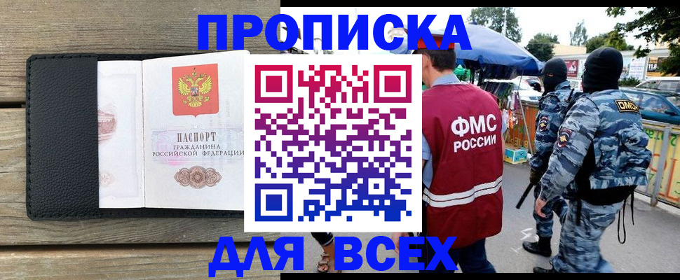 форма 3 в Грязях